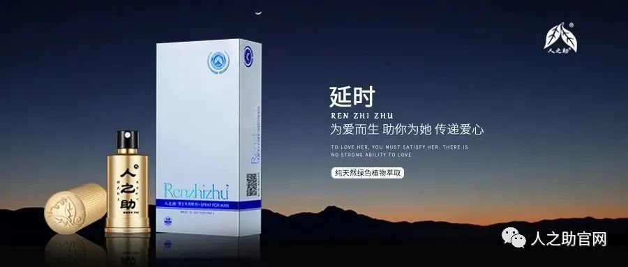 人之助抖音賬號上線啦！新浪微博也在持續(xù)更新！